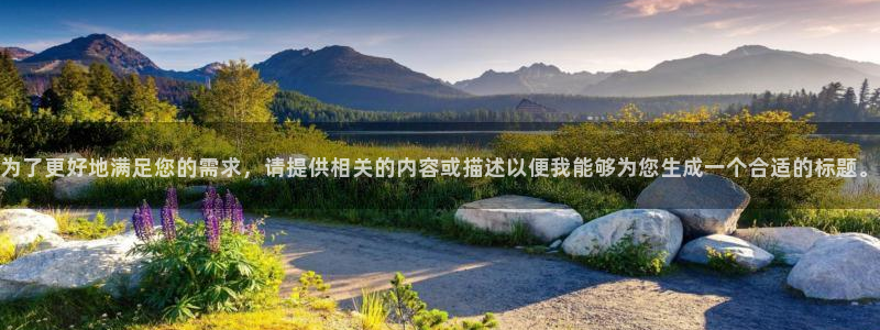 虫虫漫画下拉式免费阅读：为了更好地满足您的需求，请提供相关的内容或描述以便我能够为您生成一个合适的标题。
